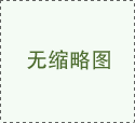 【佳學基因檢測】基因檢測與用藥指導：基于CPIC?指導方針的抗<font color='red'>抑郁</font>藥物基因檢測